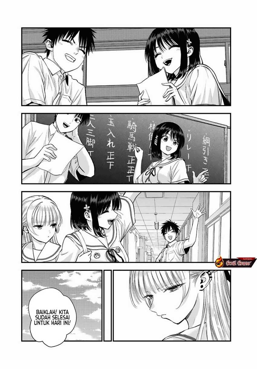 Osananajimi to wa Rabukome ni Naranai Chapter 35 - halaman 15