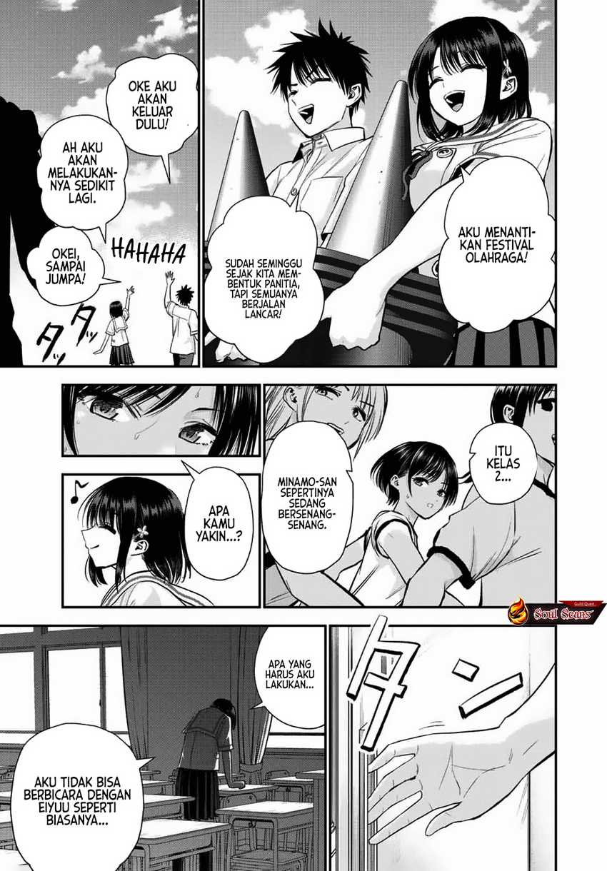 Osananajimi to wa Rabukome ni Naranai Chapter 35 - halaman 16