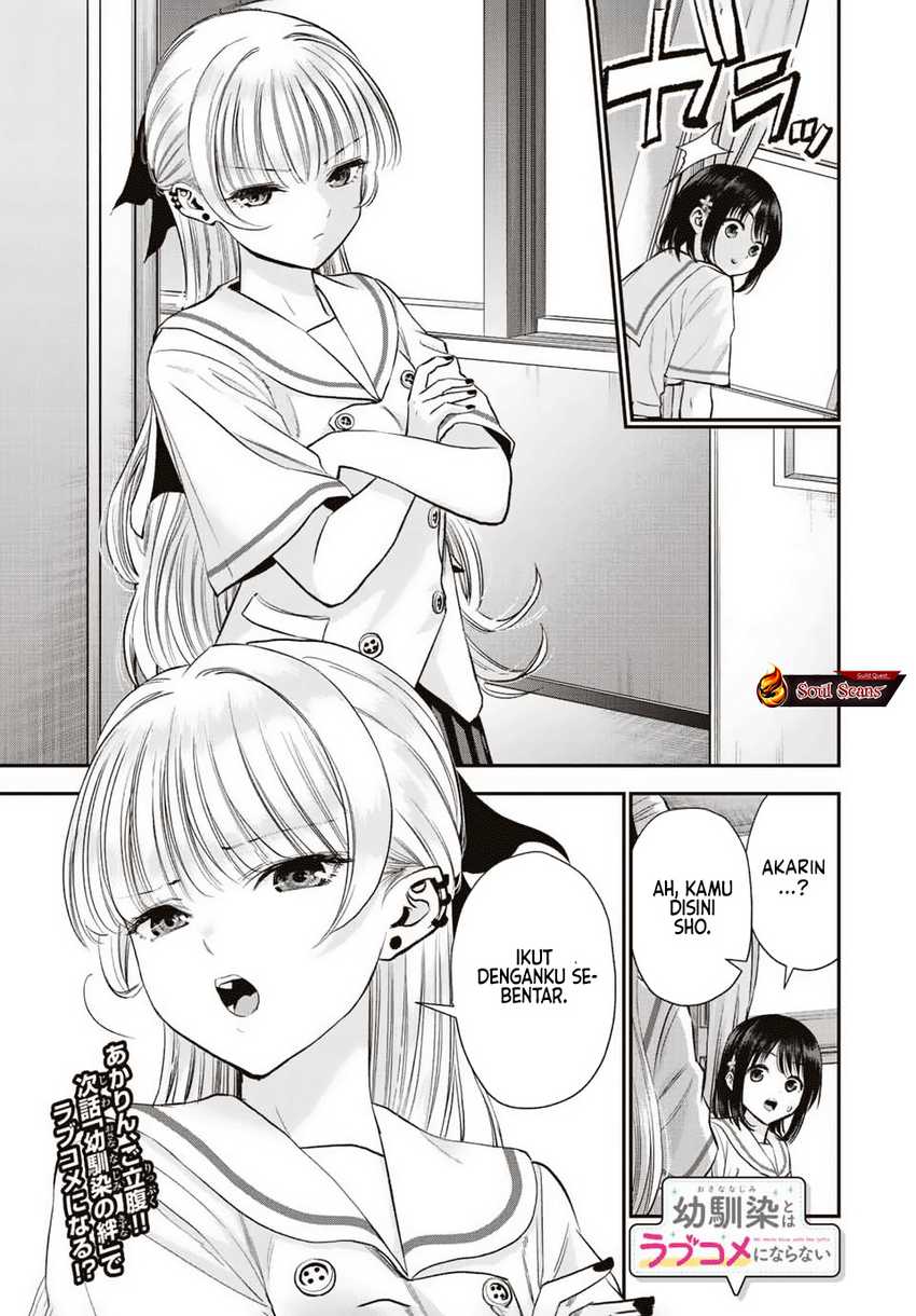 Osananajimi to wa Rabukome ni Naranai Chapter 35 - halaman 18