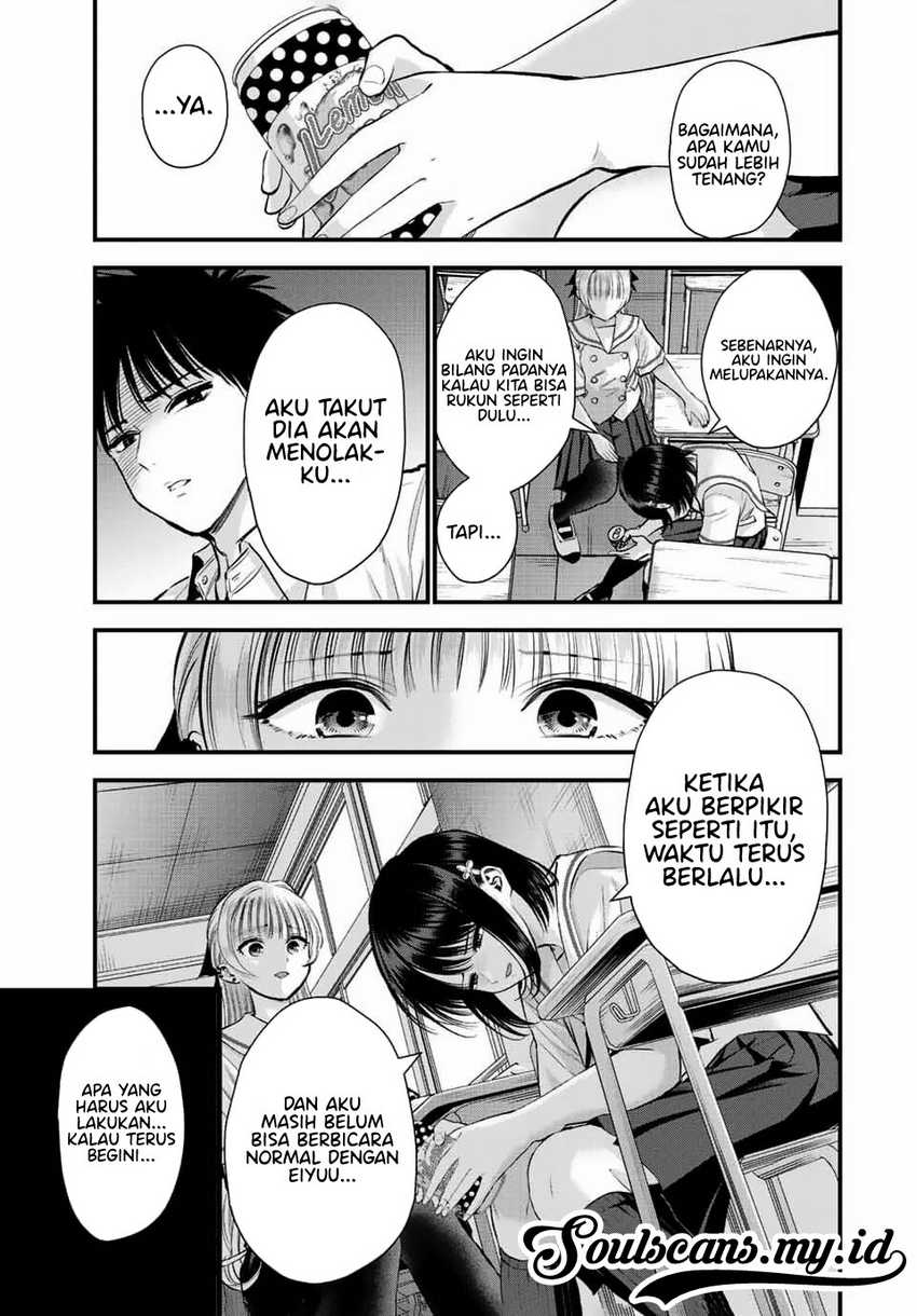 Osananajimi to wa Rabukome ni Naranai Chapter 36 - halaman 12