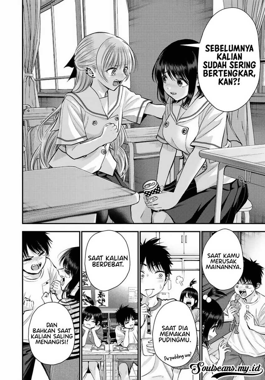 Osananajimi to wa Rabukome ni Naranai Chapter 36 - halaman 15