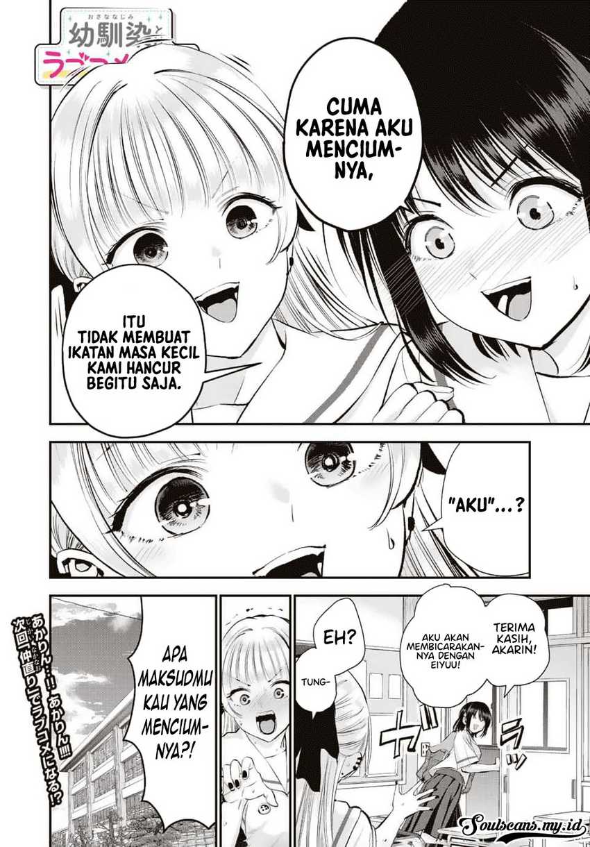 Osananajimi to wa Rabukome ni Naranai Chapter 36 - halaman 17