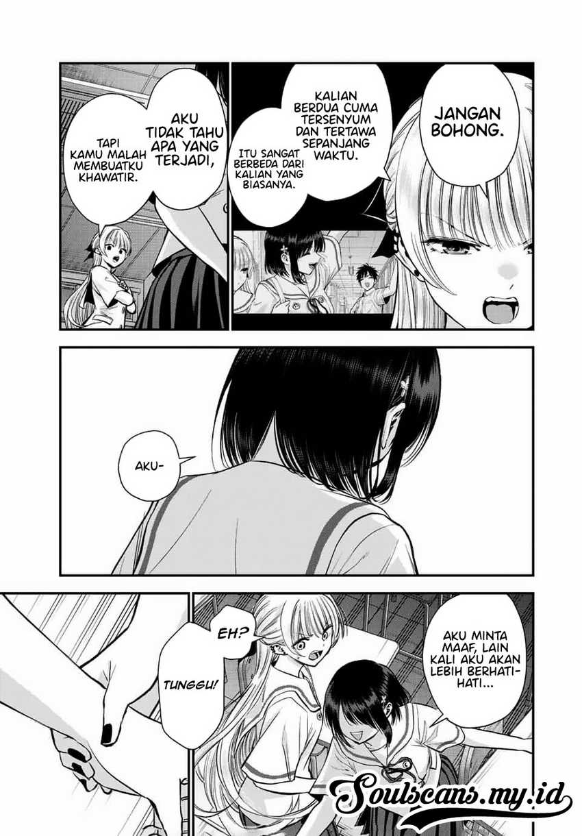 Osananajimi to wa Rabukome ni Naranai Chapter 36 - halaman 5