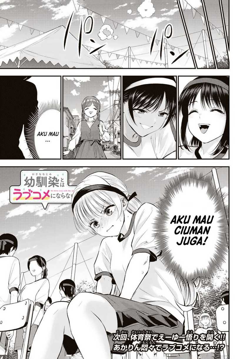 Osananajimi to wa Rabukome ni Naranai Chapter 37 - halaman 19