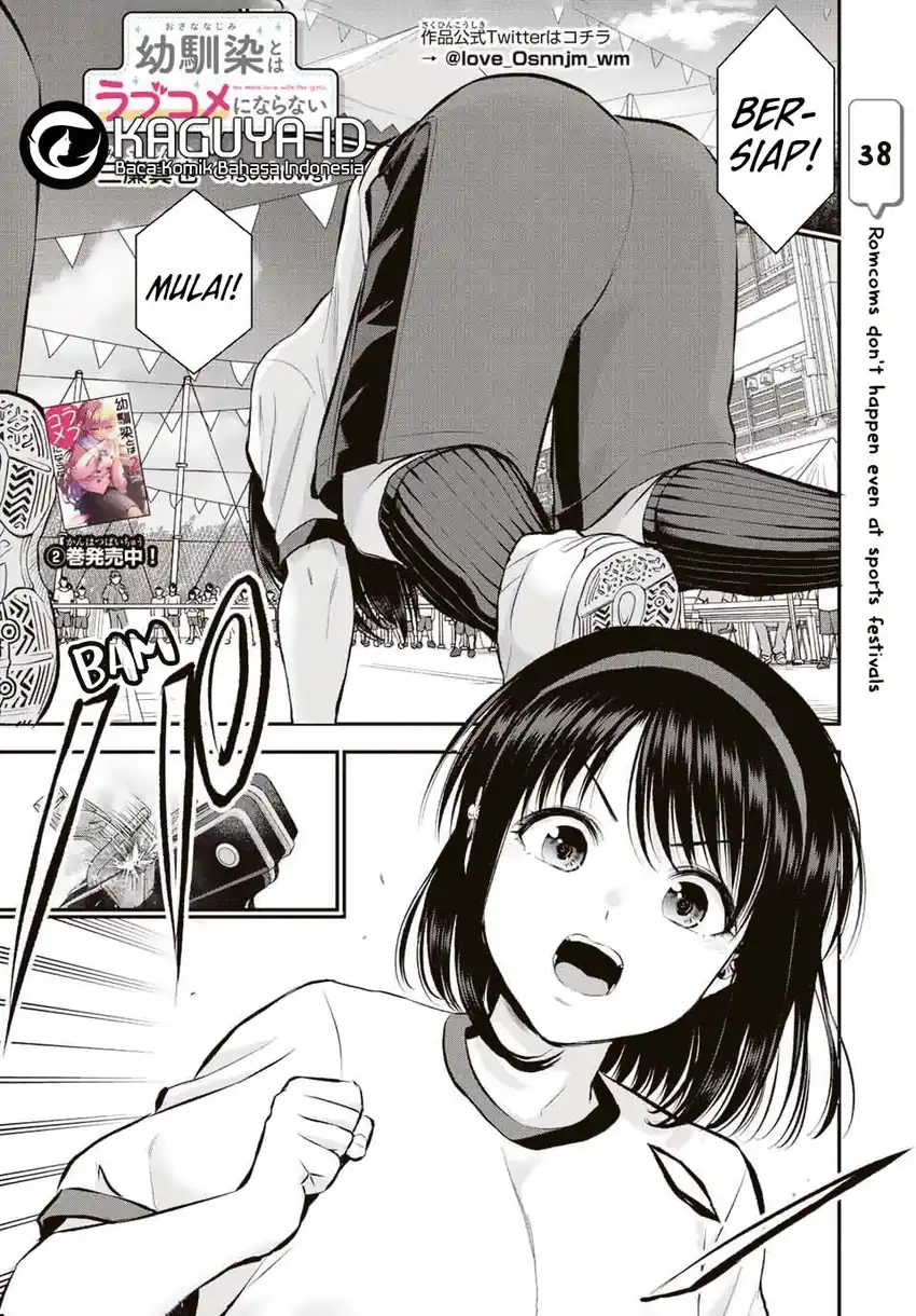 Osananajimi to wa Rabukome ni Naranai Chapter 38 - halaman 2