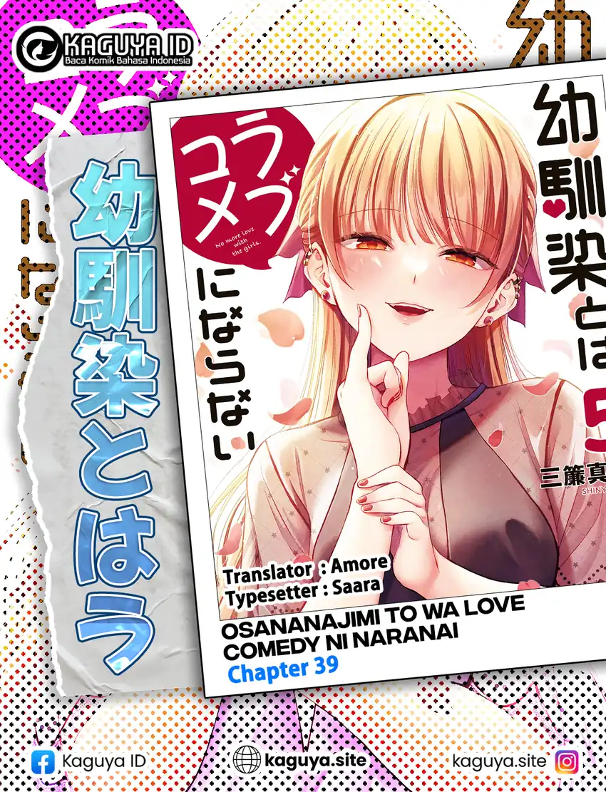 Osananajimi to wa Rabukome ni Naranai Chapter 39 - halaman 1