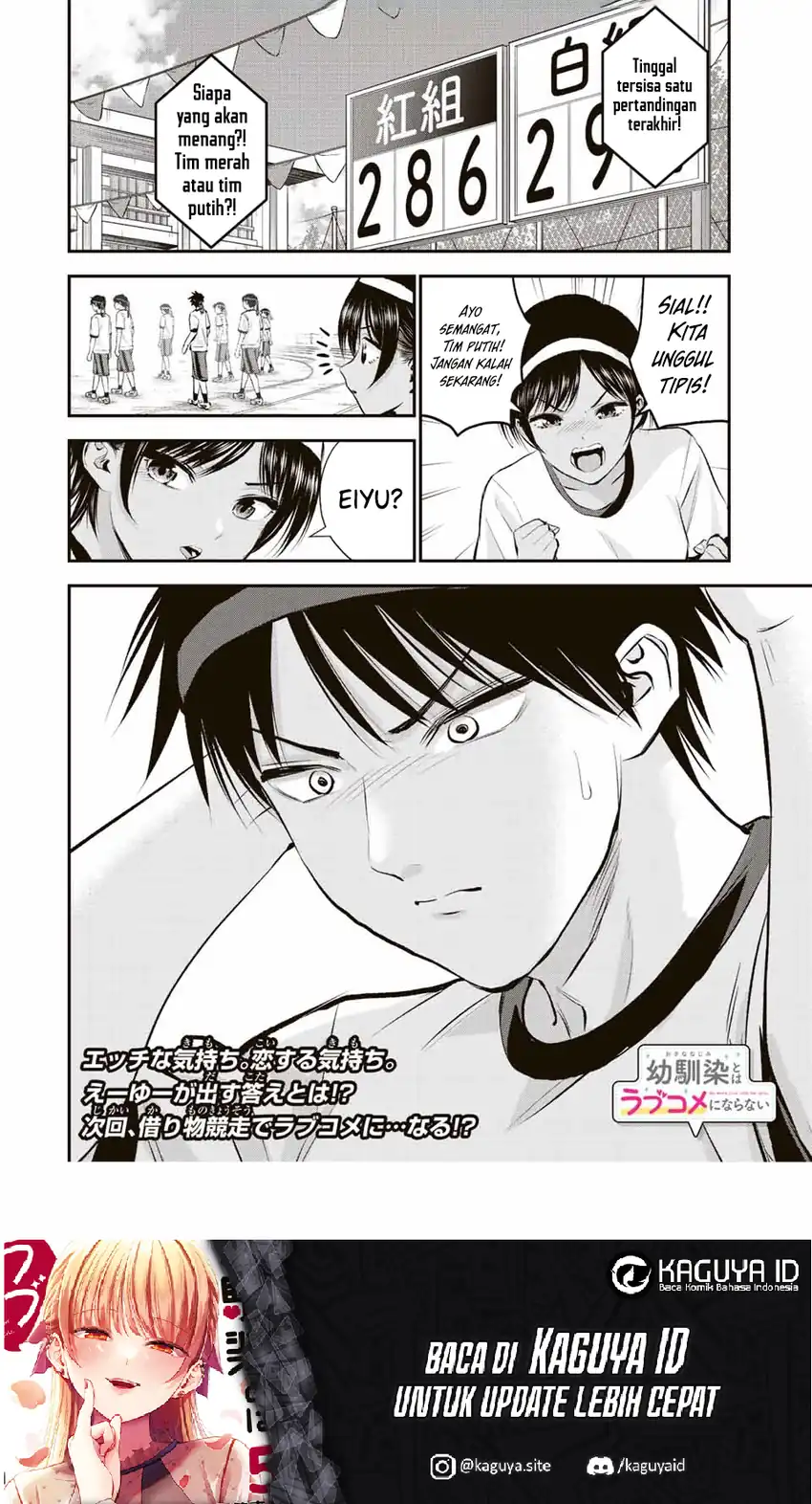 Osananajimi to wa Rabukome ni Naranai Chapter 40 - halaman 15