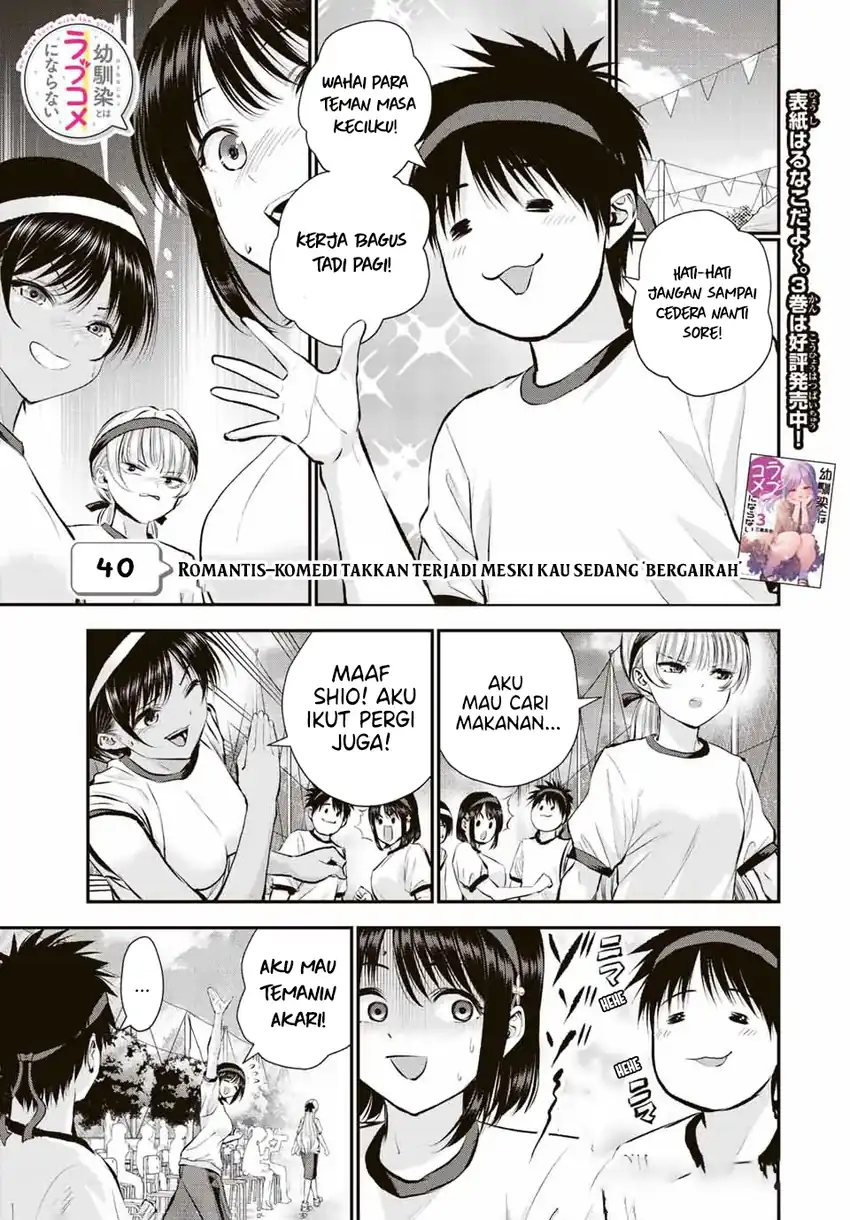 Osananajimi to wa Rabukome ni Naranai Chapter 40 - halaman 2