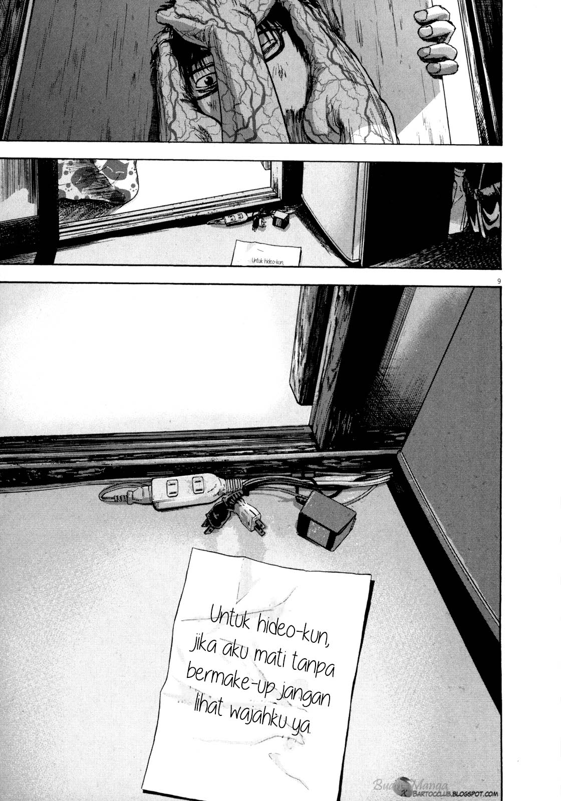 Osananajimi to wa Rabukome ni Naranai Chapter 41 - halaman 9