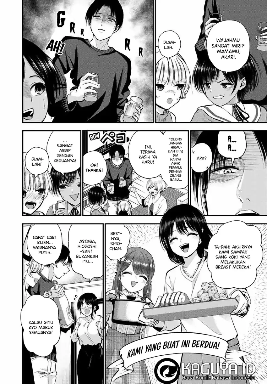 Osananajimi to wa Rabukome ni Naranai Chapter 43 - halaman 7