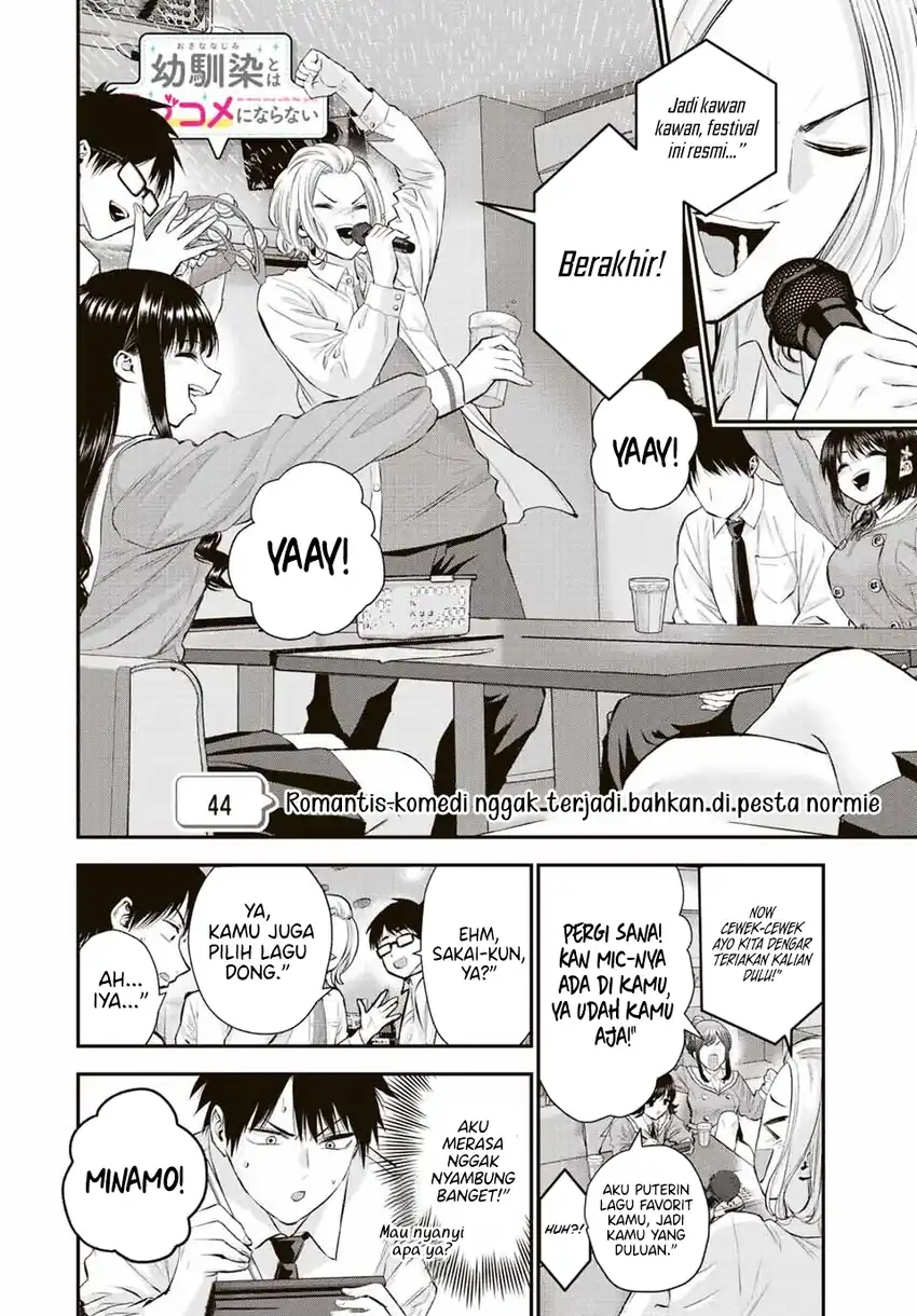 Osananajimi to wa Rabukome ni Naranai Chapter 44 - halaman 3