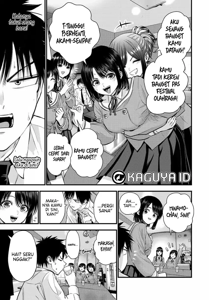Osananajimi to wa Rabukome ni Naranai Chapter 44 - halaman 4