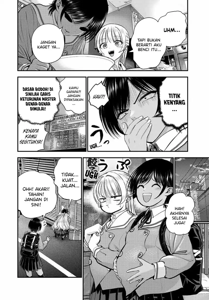 Osananajimi to wa Rabukome ni Naranai Chapter 45 - halaman 11