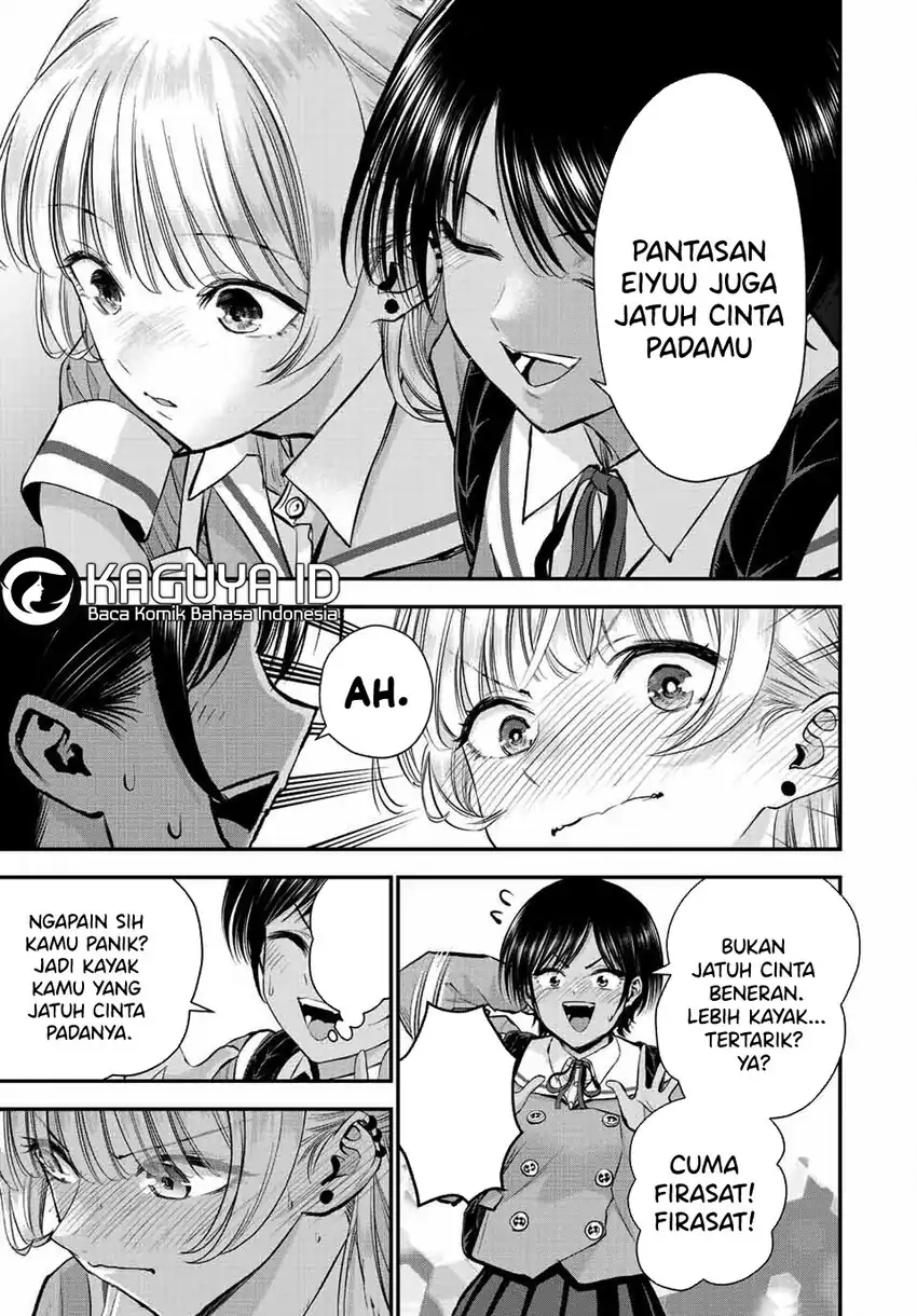 Osananajimi to wa Rabukome ni Naranai Chapter 45 - halaman 14