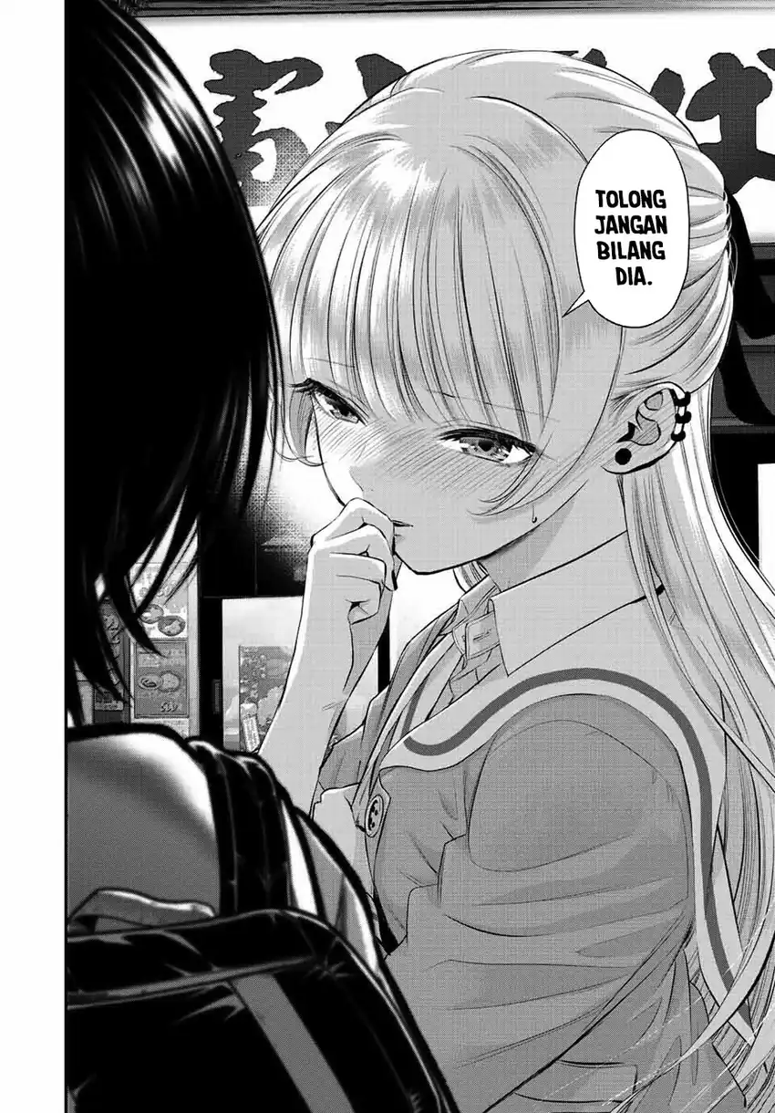 Osananajimi to wa Rabukome ni Naranai Chapter 45 - halaman 15