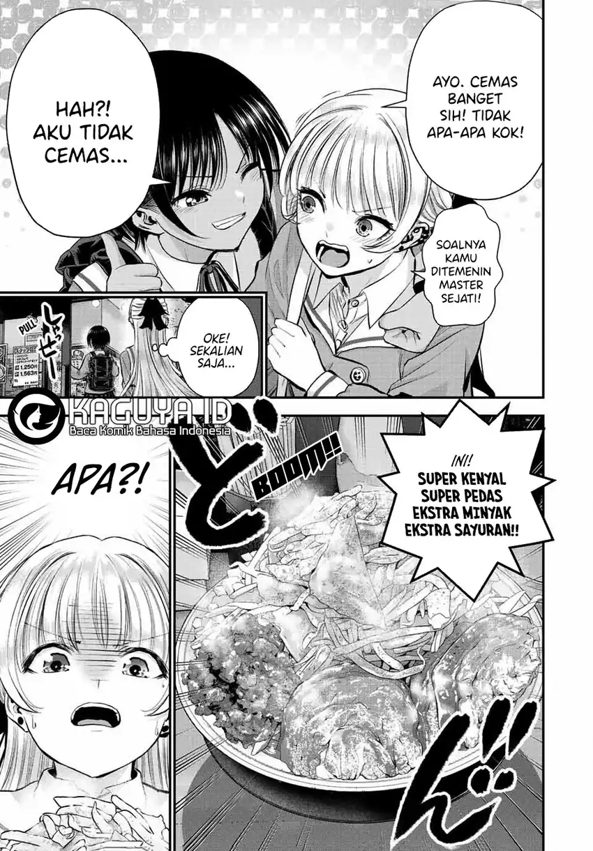 Osananajimi to wa Rabukome ni Naranai Chapter 45 - halaman 6