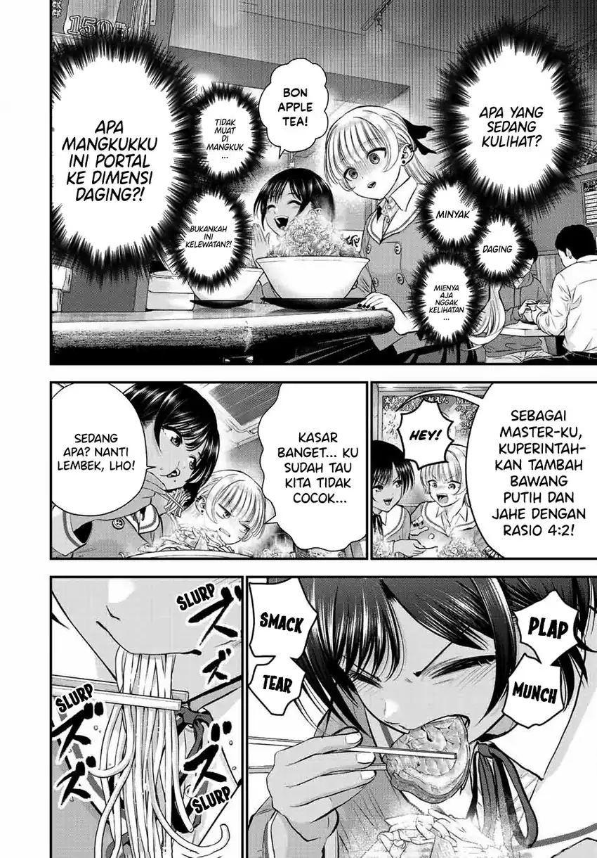 Osananajimi to wa Rabukome ni Naranai Chapter 45 - halaman 7