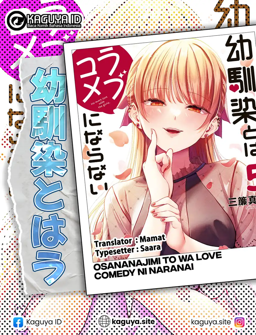 Osananajimi to wa Rabukome ni Naranai Chapter 46 - halaman 1