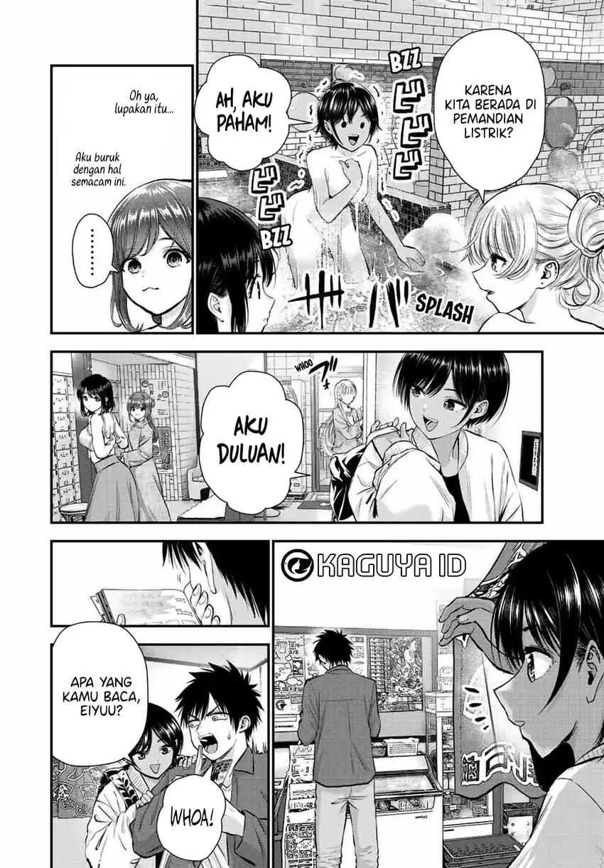 Osananajimi to wa Rabukome ni Naranai Chapter 47 - halaman 13