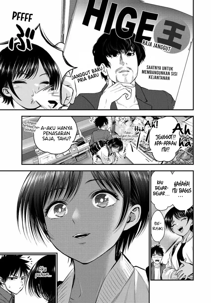 Osananajimi to wa Rabukome ni Naranai Chapter 47 - halaman 14