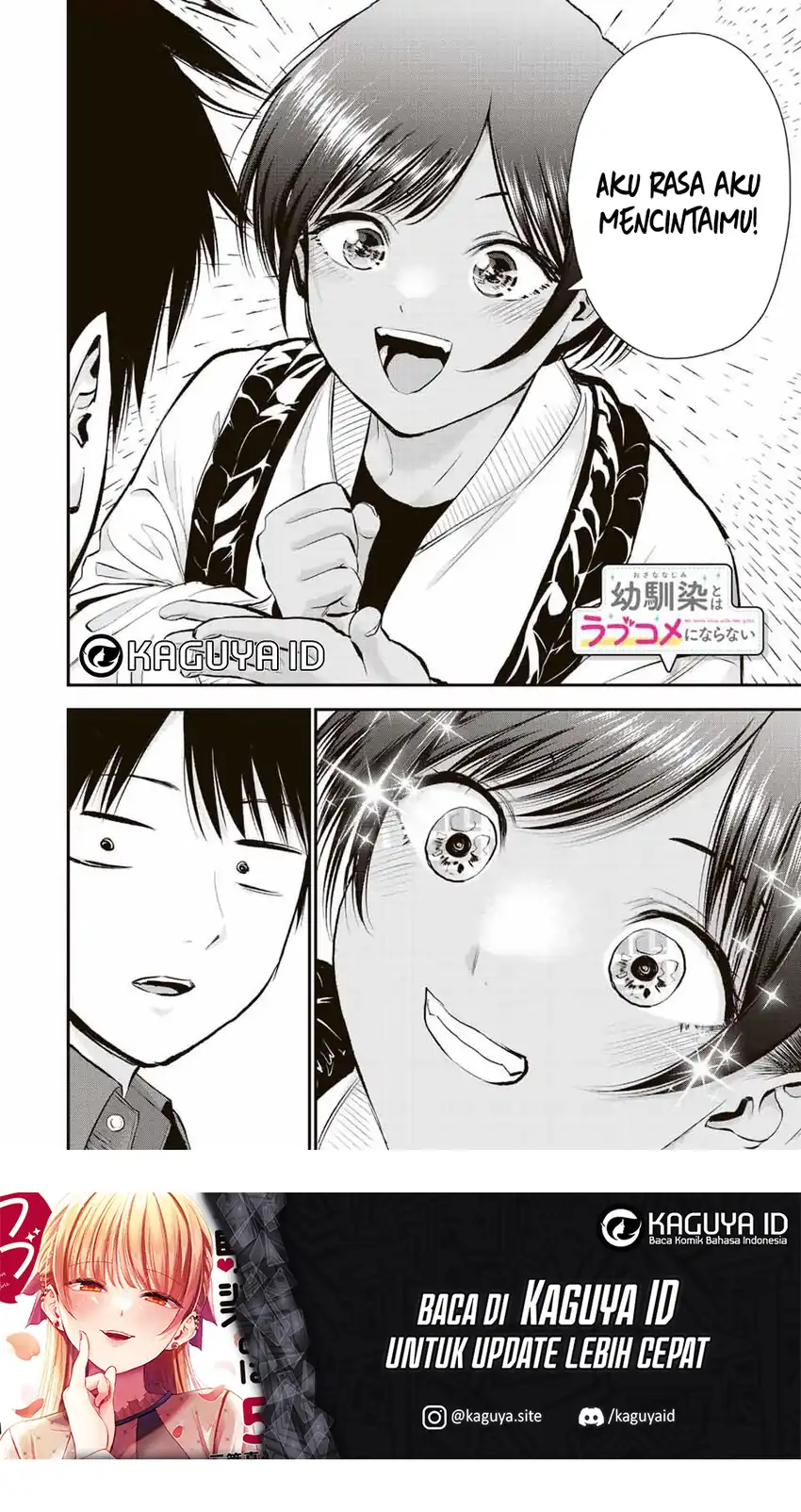 Osananajimi to wa Rabukome ni Naranai Chapter 47 - halaman 15