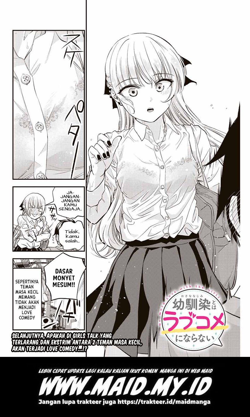 Osananajimi to wa Rabukome ni Naranai Chapter 5 - halaman 16