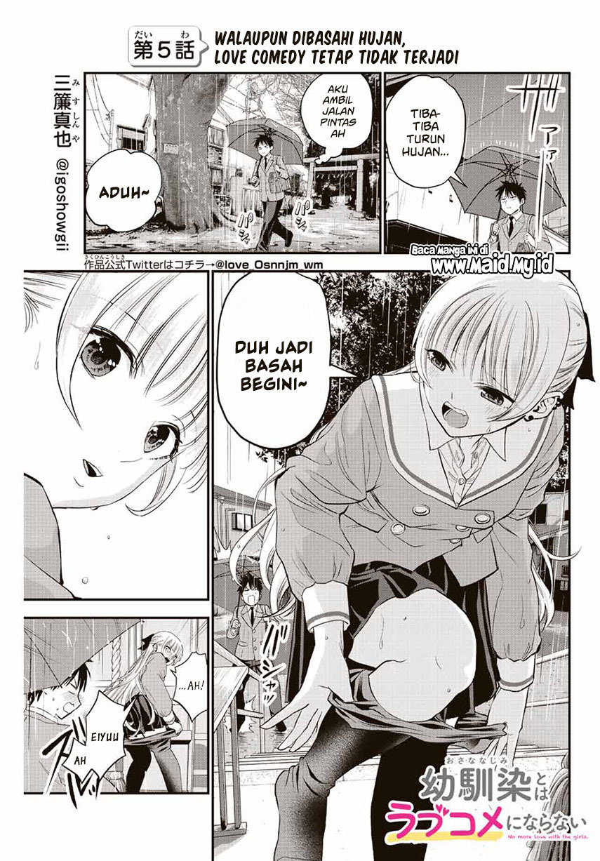 Osananajimi to wa Rabukome ni Naranai Chapter 5 - halaman 3