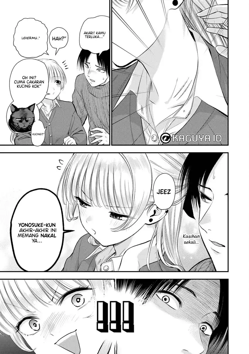 Osananajimi to wa Rabukome ni Naranai Chapter 51 - halaman 12