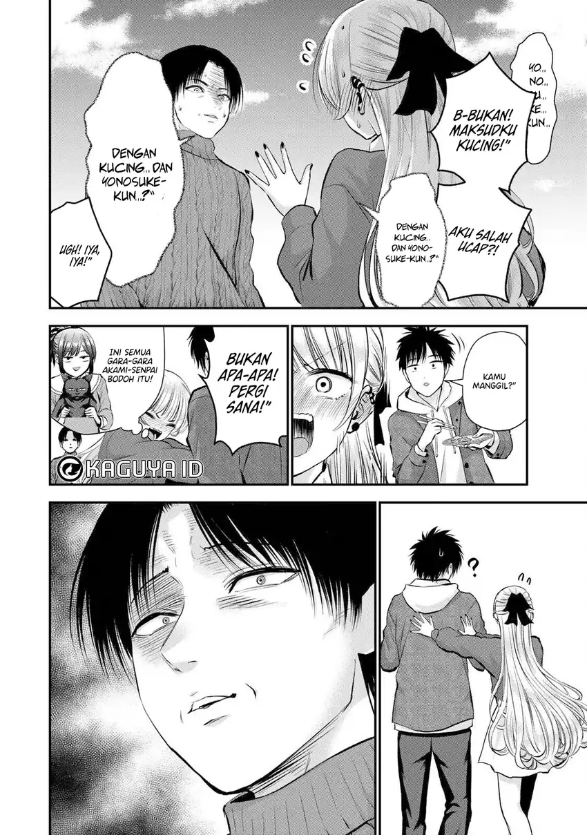 Osananajimi to wa Rabukome ni Naranai Chapter 51 - halaman 13
