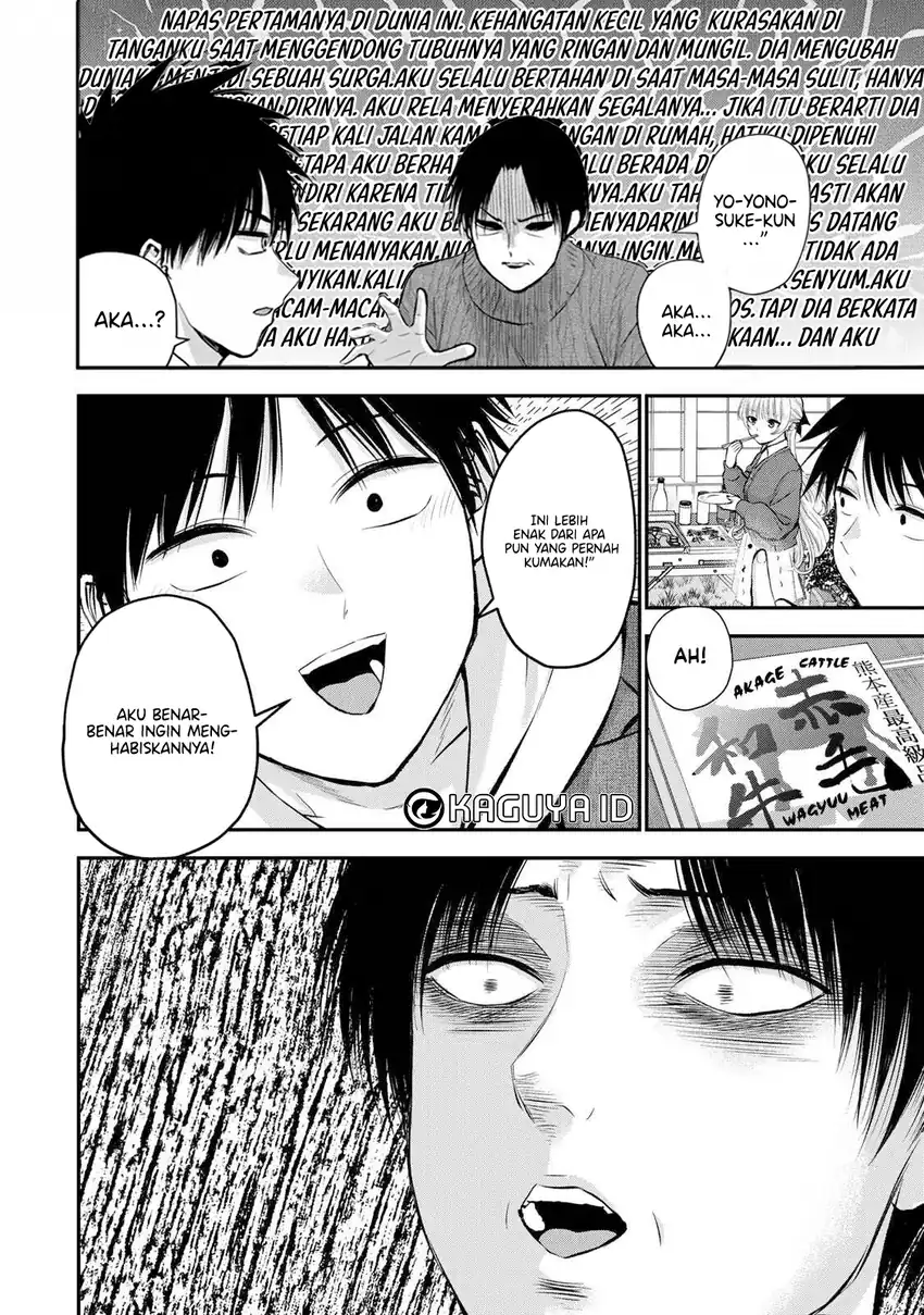 Osananajimi to wa Rabukome ni Naranai Chapter 51 - halaman 15