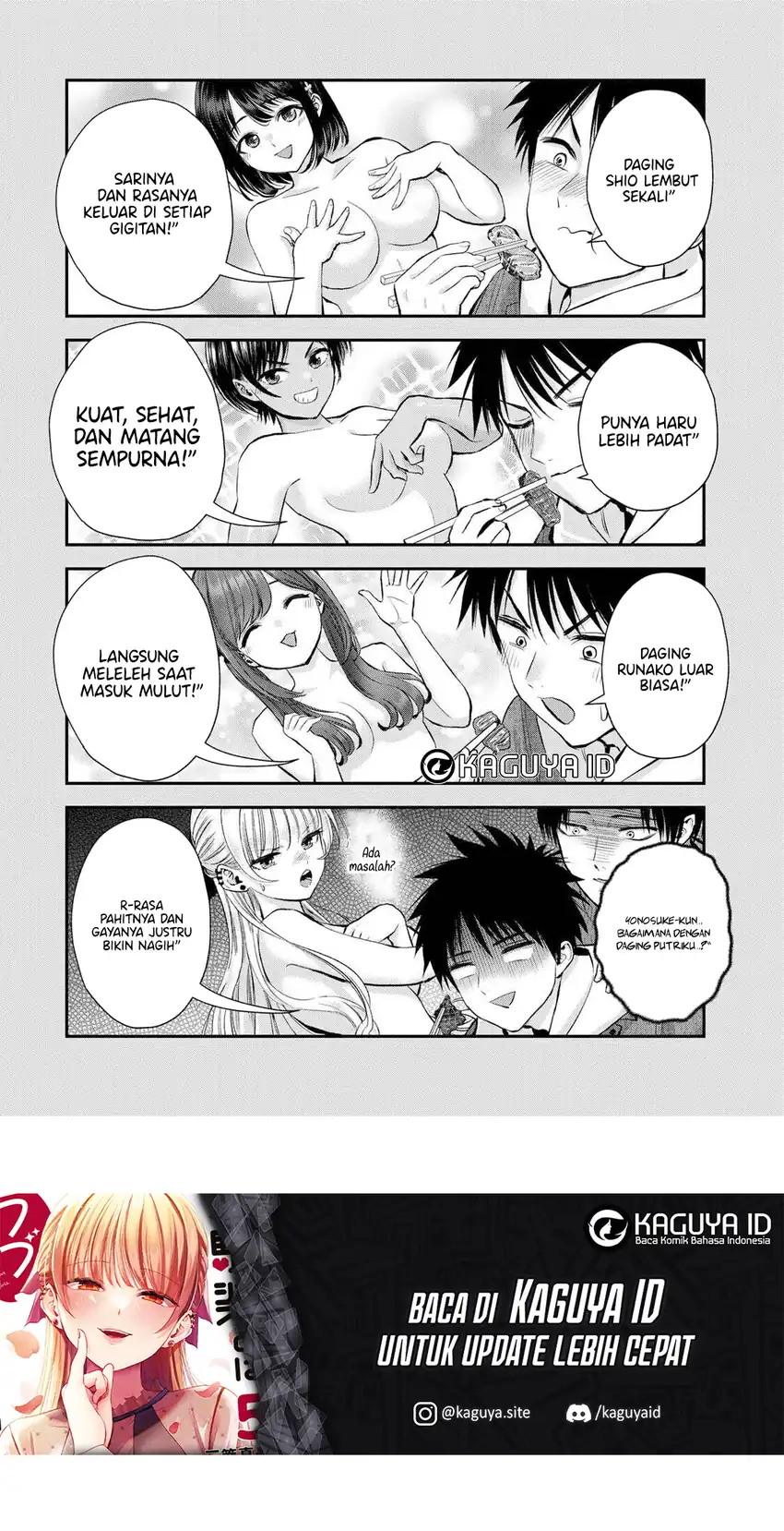 Osananajimi to wa Rabukome ni Naranai Chapter 51 - halaman 9