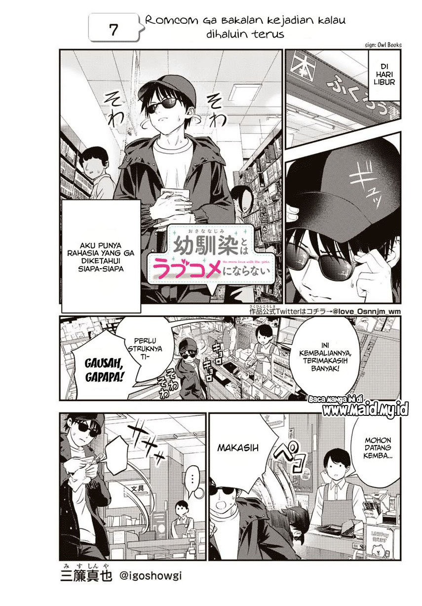 Osananajimi to wa Rabukome ni Naranai Chapter 7 - halaman 3