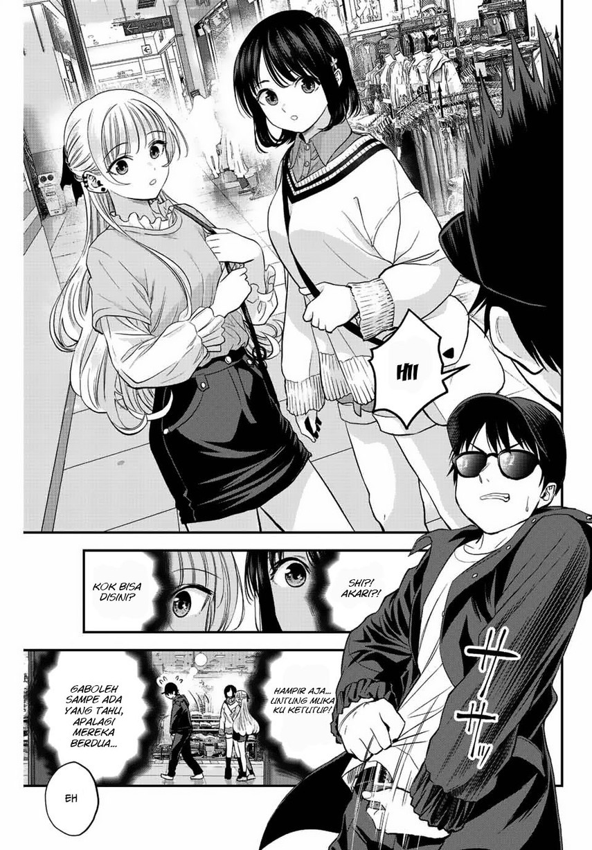 Osananajimi to wa Rabukome ni Naranai Chapter 7 - halaman 5