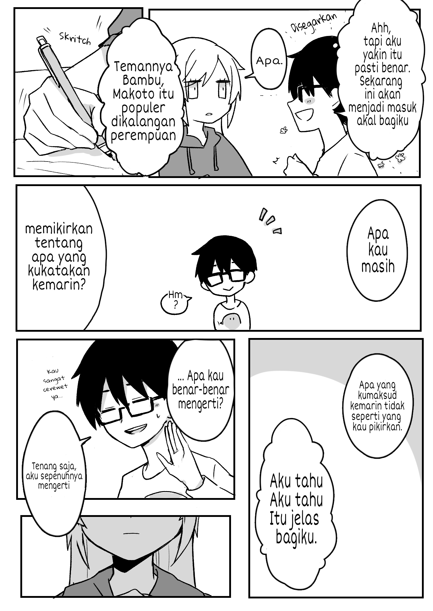 Osananajimi wa Muhyoujou Chapter 2 - halaman 6