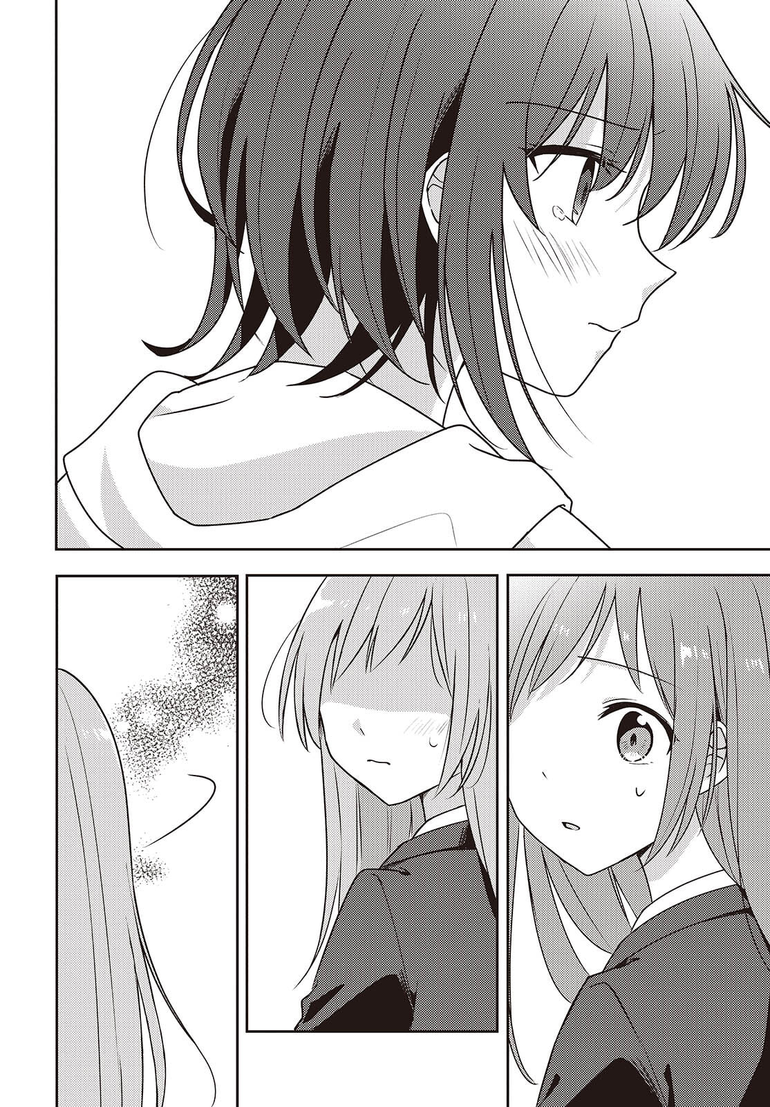 Osananajimi wa, Nyaa to Naite Skirt no Naka Chapter 11 - halaman 14