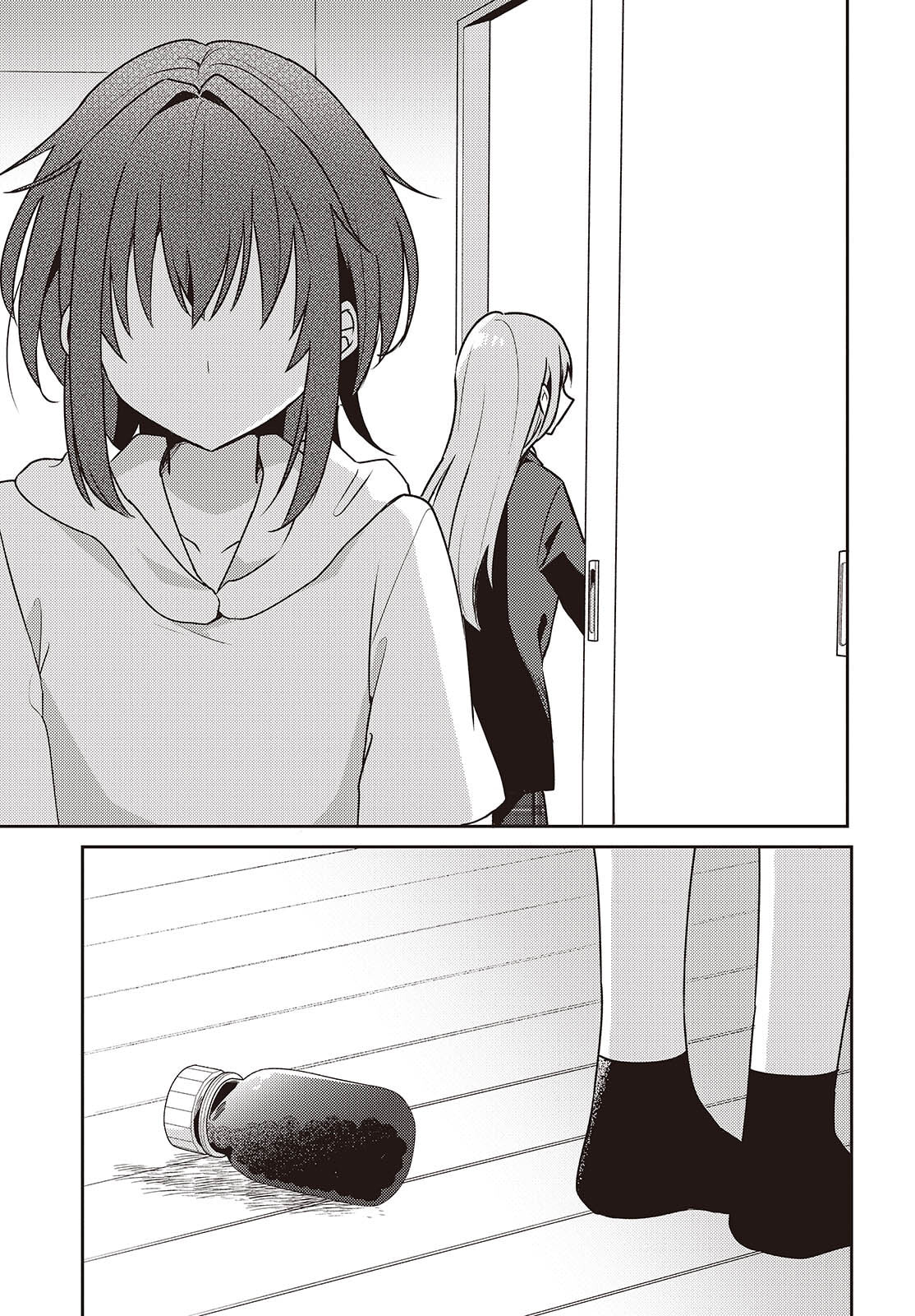 Osananajimi wa, Nyaa to Naite Skirt no Naka Chapter 11 - halaman 15