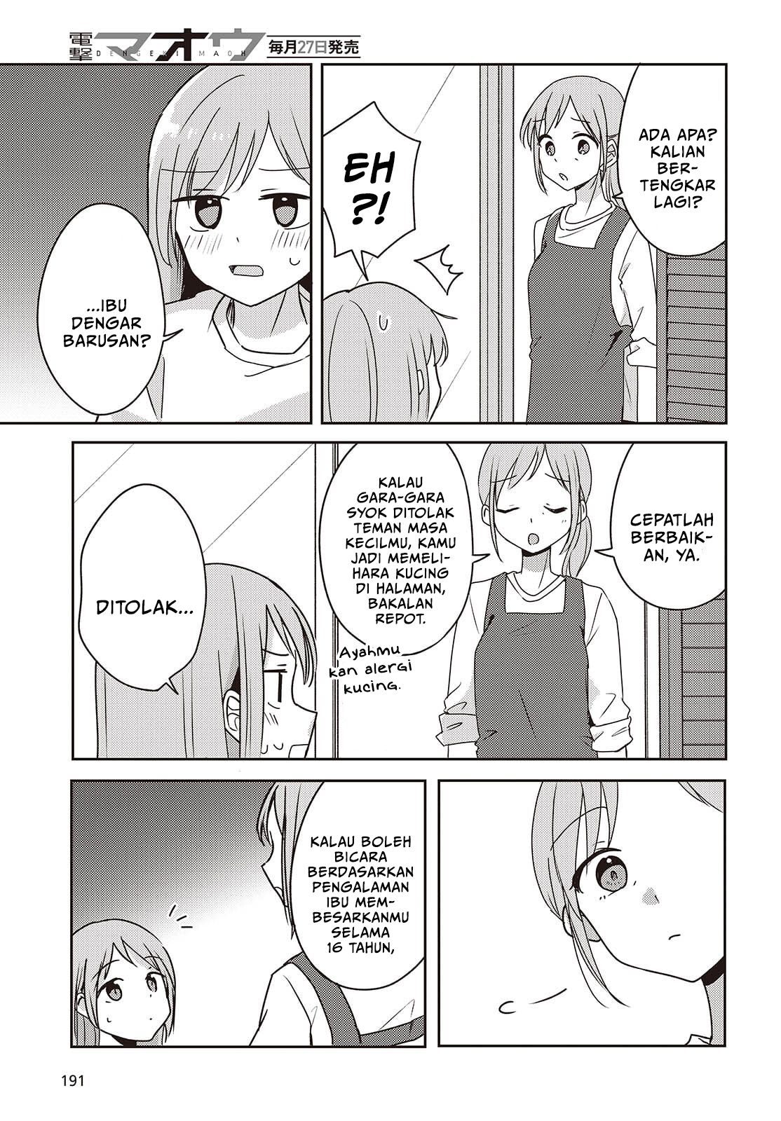 Osananajimi wa, Nyaa to Naite Skirt no Naka Chapter 11 - halaman 19