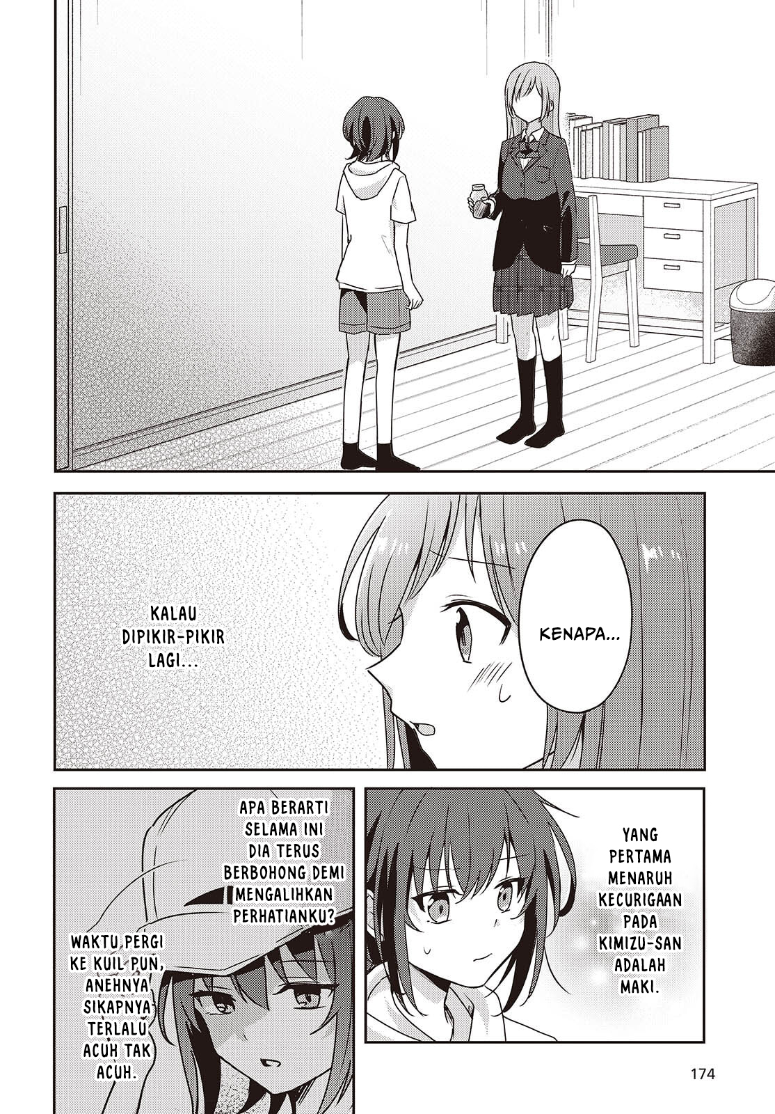 Osananajimi wa, Nyaa to Naite Skirt no Naka Chapter 11 - halaman 2