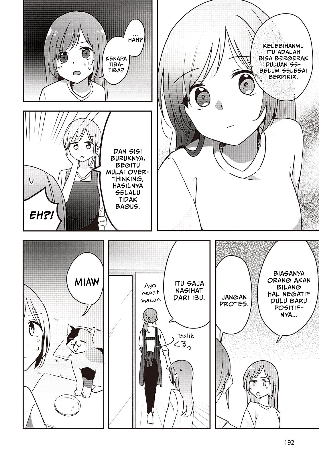 Osananajimi wa, Nyaa to Naite Skirt no Naka Chapter 11 - halaman 20