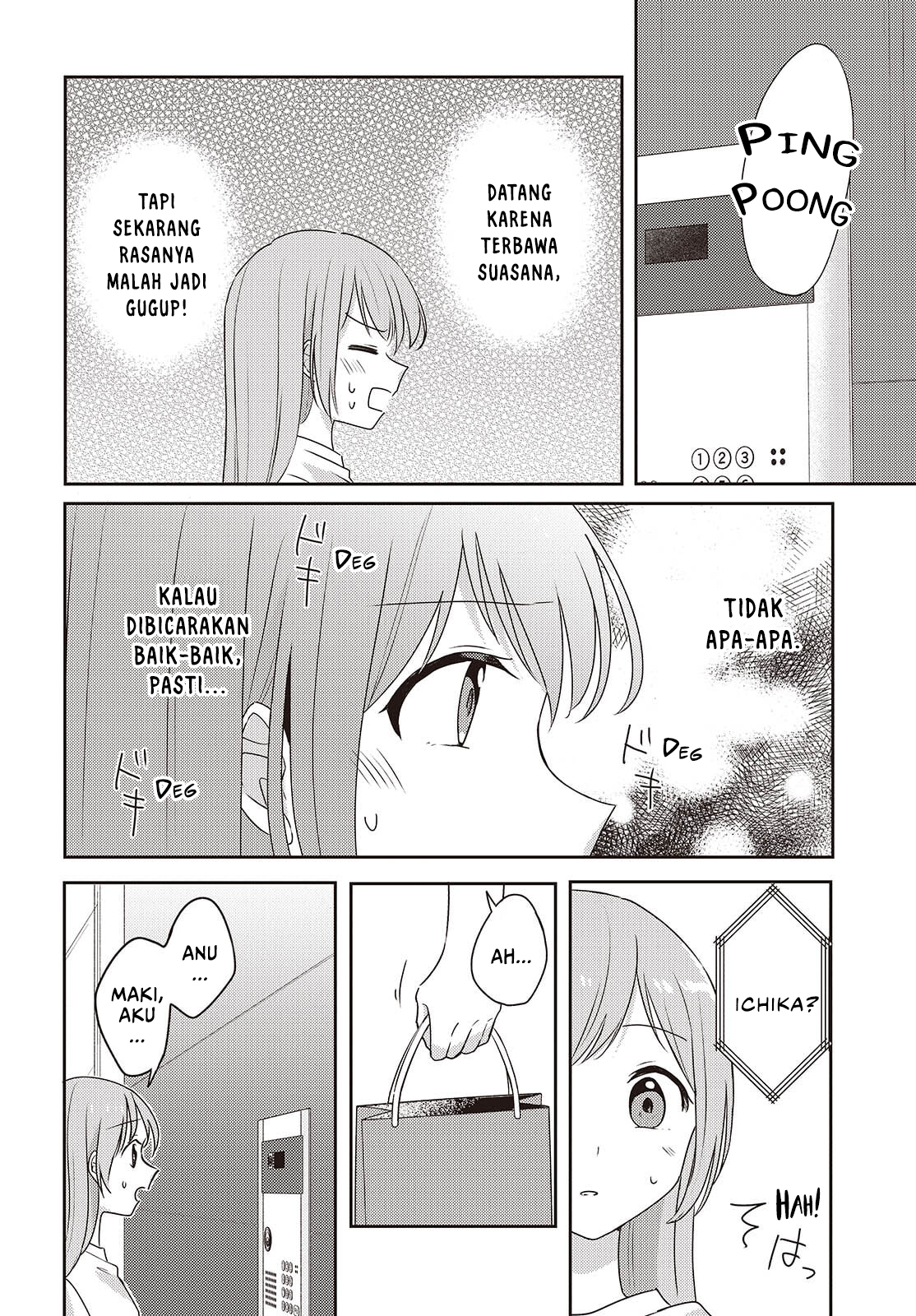 Osananajimi wa, Nyaa to Naite Skirt no Naka Chapter 11 - halaman 24