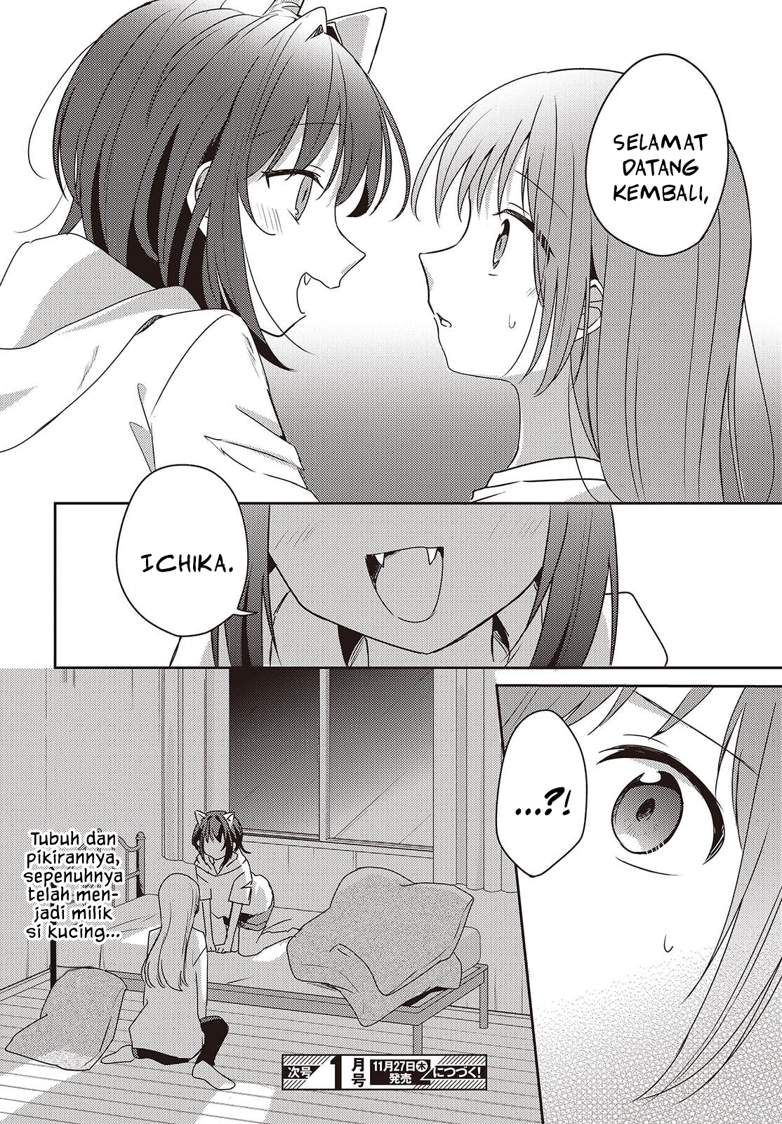 Osananajimi wa, Nyaa to Naite Skirt no Naka Chapter 11 - halaman 32