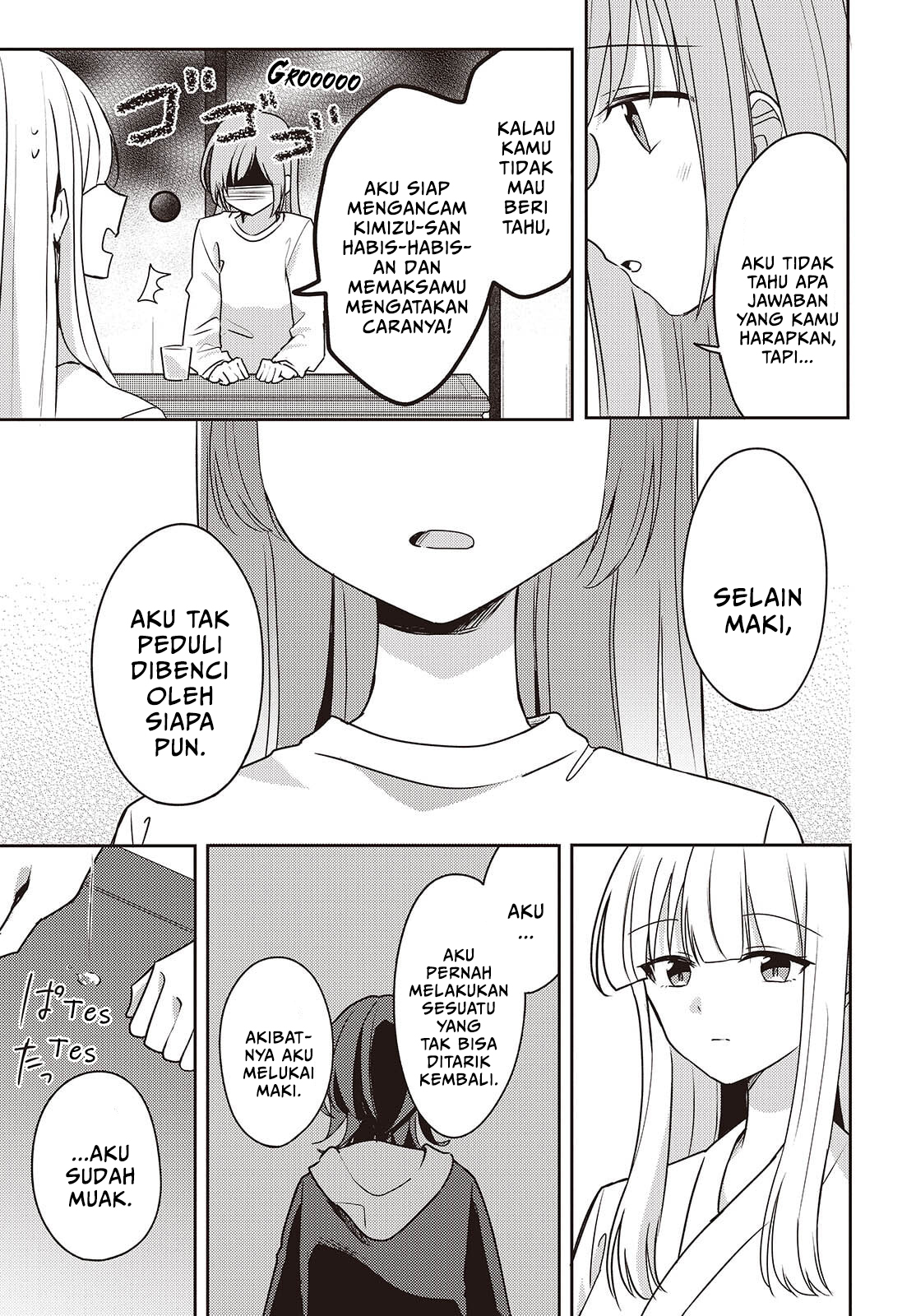 Osananajimi wa, Nyaa to Naite Skirt no Naka Chapter 12 - halaman 11