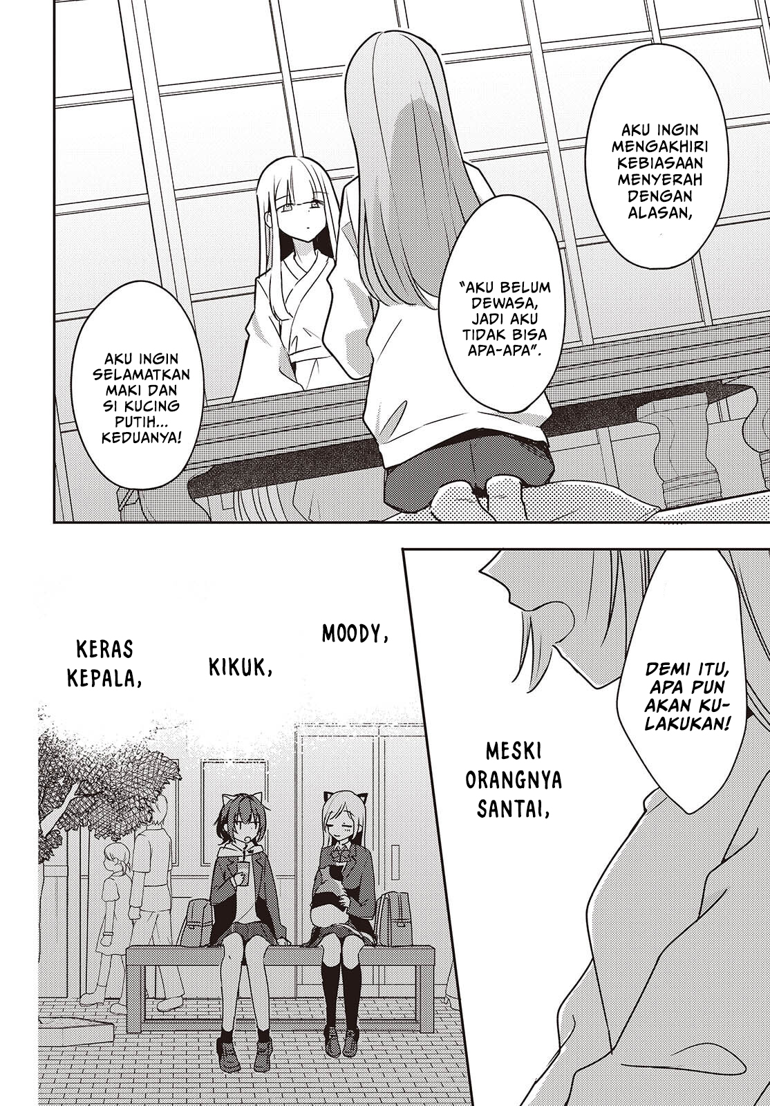 Osananajimi wa, Nyaa to Naite Skirt no Naka Chapter 12 - halaman 12