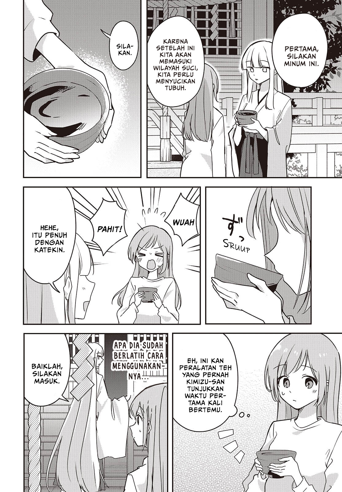 Osananajimi wa, Nyaa to Naite Skirt no Naka Chapter 12 - halaman 16