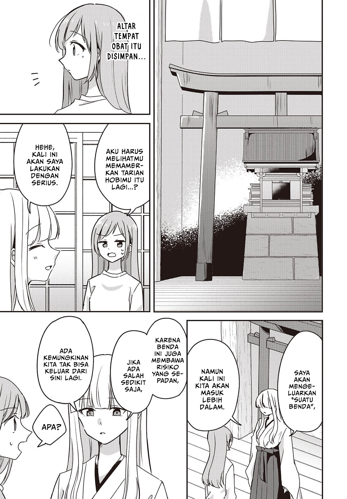 Osananajimi wa, Nyaa to Naite Skirt no Naka Chapter 12 - halaman 17
