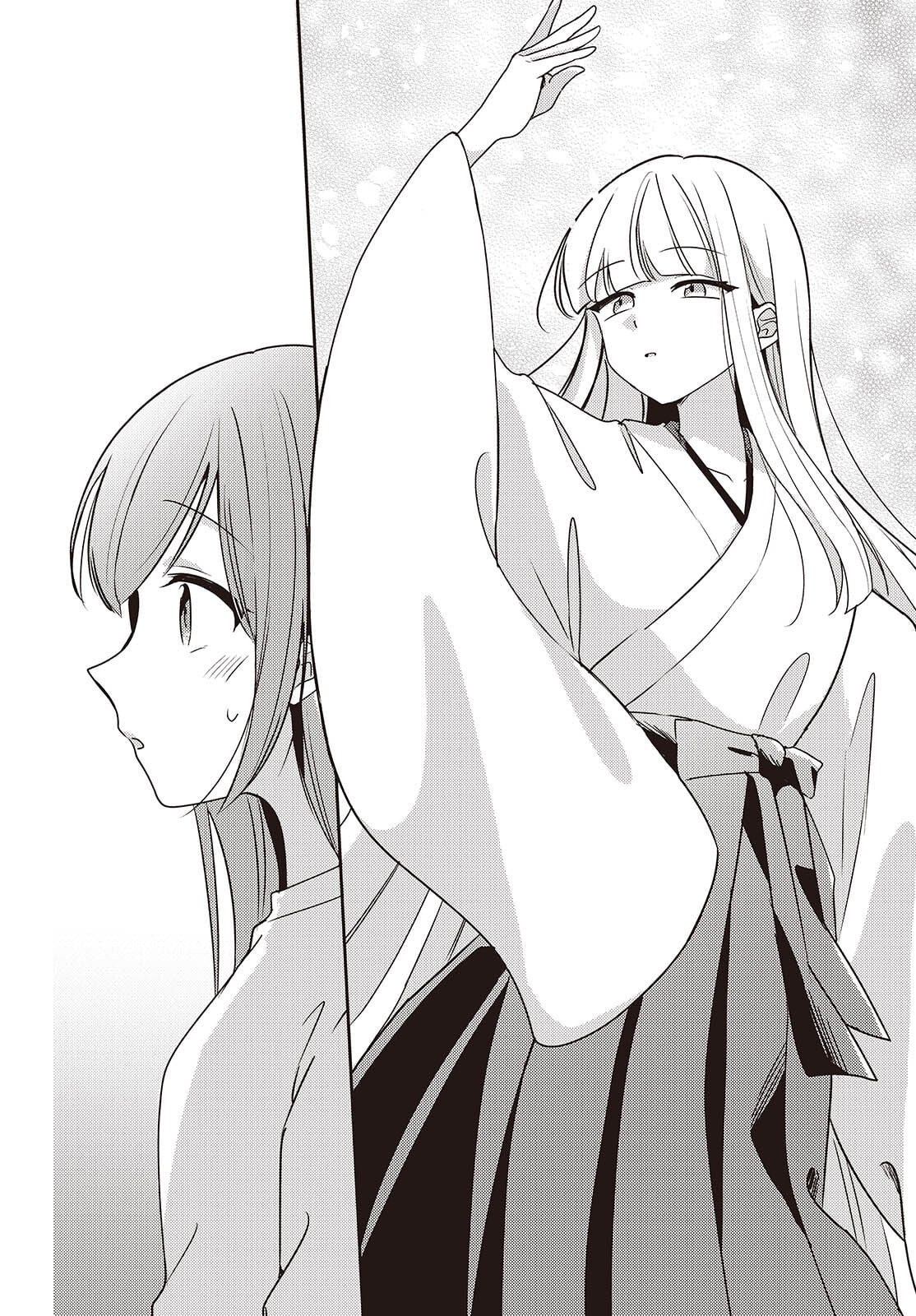 Osananajimi wa, Nyaa to Naite Skirt no Naka Chapter 12 - halaman 20