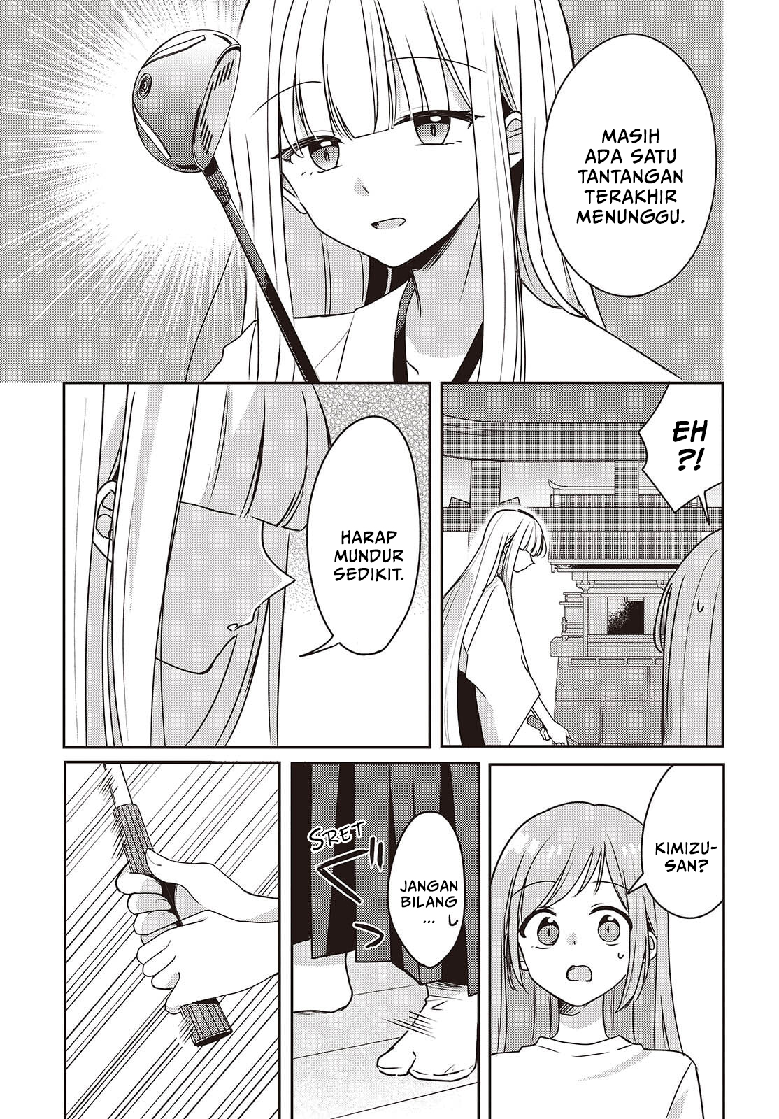 Osananajimi wa, Nyaa to Naite Skirt no Naka Chapter 12 - halaman 23