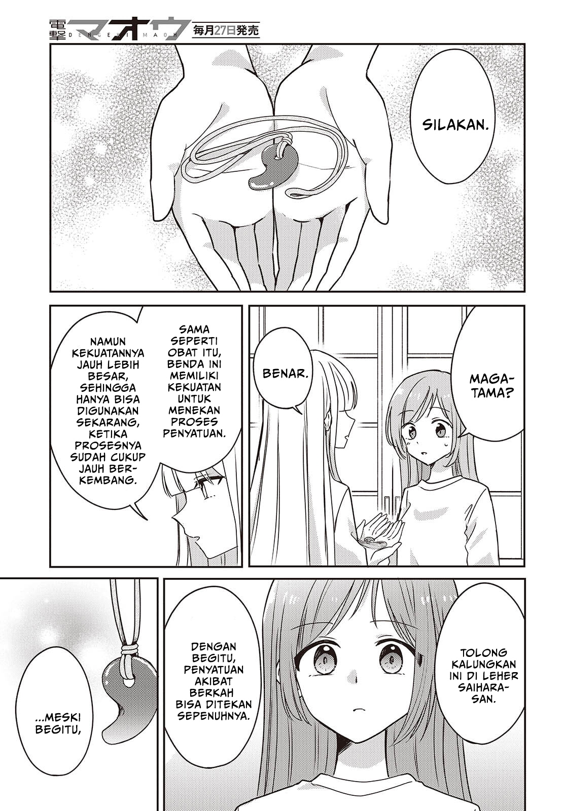 Osananajimi wa, Nyaa to Naite Skirt no Naka Chapter 12 - halaman 26