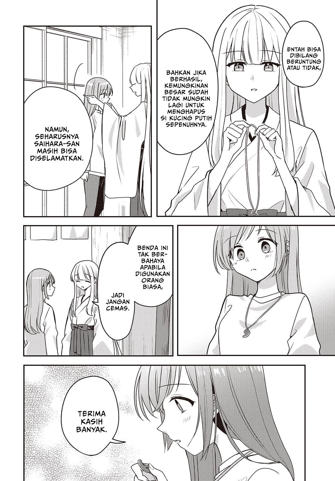 Osananajimi wa, Nyaa to Naite Skirt no Naka Chapter 12 - halaman 27