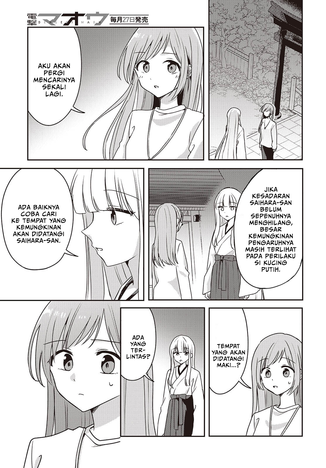 Osananajimi wa, Nyaa to Naite Skirt no Naka Chapter 12 - halaman 28